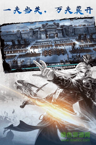 趣的王權(quán)無雙游戲