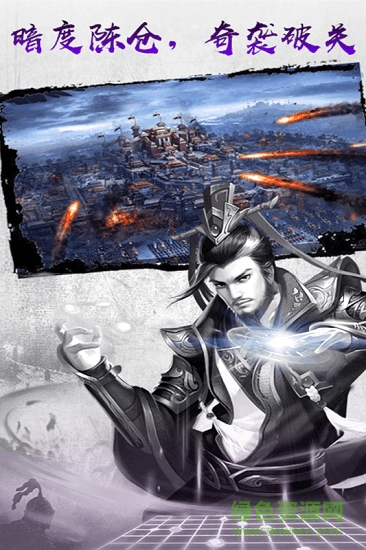 王權(quán)無雙趣的版 v1.2.504 安卓版 2