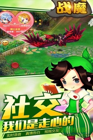 戰(zhàn)魔小米最新版 v1.1.24 安卓版 1