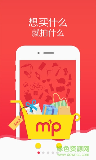 麦麦拍 麦麦拍安卓版下载