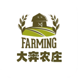 大奔農(nóng)莊