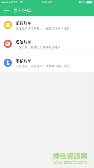 點唄生活官方下載