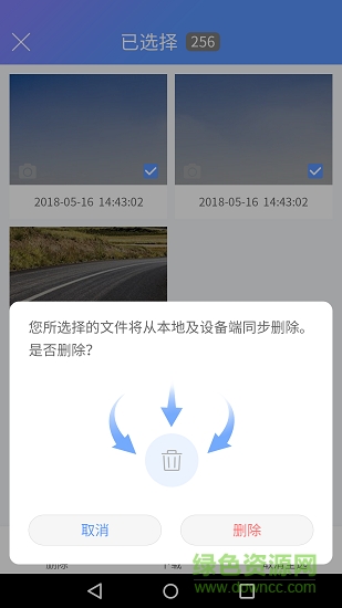 愛因車 v2.2.1 安卓版 0