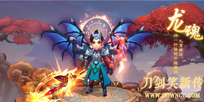 刀劍笑新傳所有版本-刀劍笑新傳手游-刀劍笑新傳官方下載