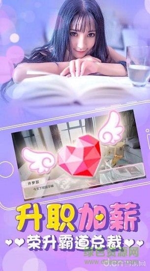 我的秘密女友免費(fèi) v1.0 安卓版 2