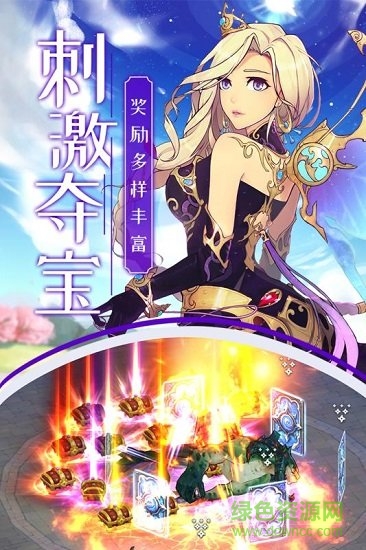 雷神戰(zhàn)紀九游客戶端 v1.0 安卓版 2