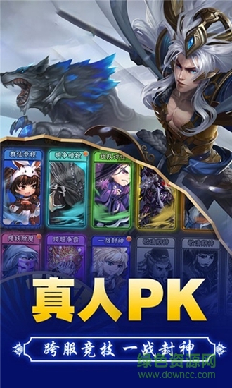 悟空鬧海 v1.1.1 安卓版 0