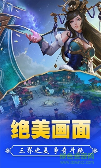 悟空鬧海 v1.1.1 安卓版 2