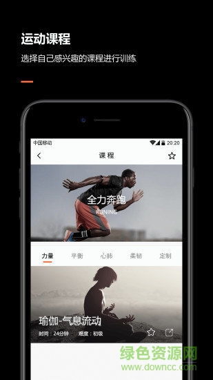 bodyplus app bodyplus