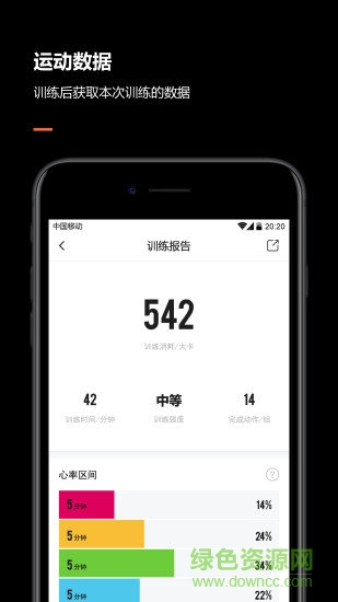 bodyplus(智能穿戴) v3.10.6 安卓版 2