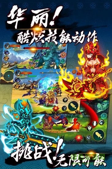 玄真道果盘游戏 v1.0.0 安卓版0