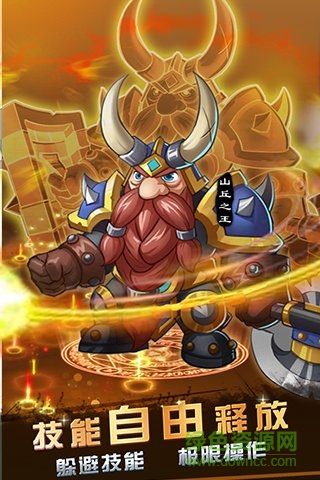 暗黑聯(lián)萌游戲下載