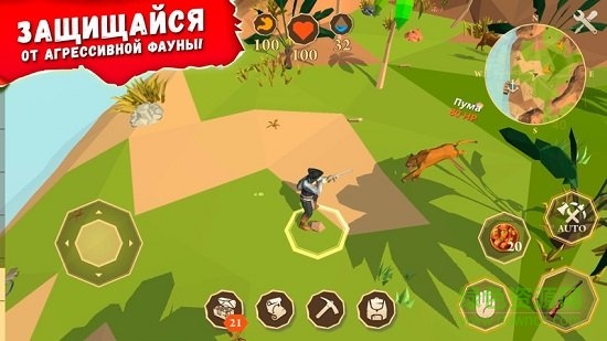 活着生存 活着生存手游下载