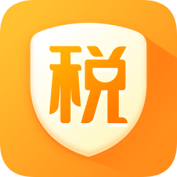 個(gè)稅咨詢管家