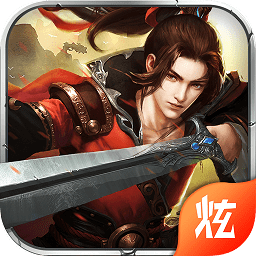 合戰(zhàn)天下變態(tài)公益服