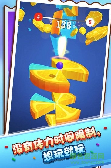 疾走彈球內(nèi)購(gòu)修改版 v1.0.0 安卓版 0