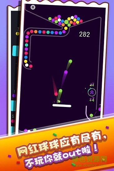 疾走彈球內(nèi)購(gòu)修改版 v1.0.0 安卓版 3