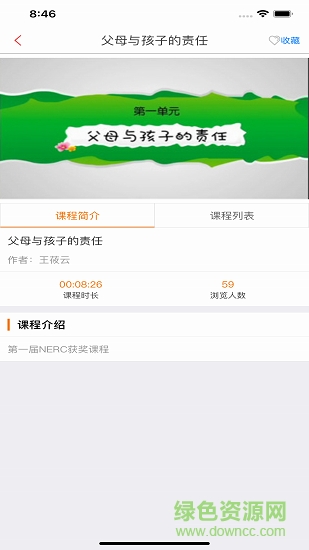 學(xué)在青羊 學(xué)在青羊app下載