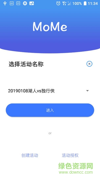 mome短視頻 v2.9.0124.1710 安卓版 0