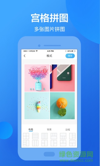 微商人水印相機(jī) v1.0.4 安卓版 0