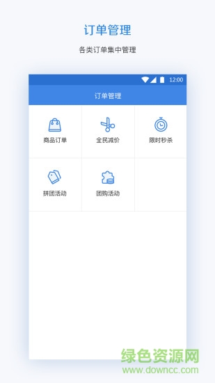 學妹云店 v1.0.3 安卓版 2