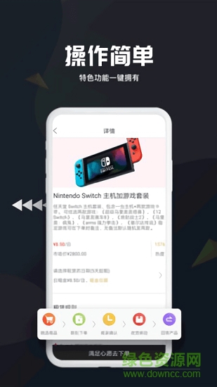 老哥商城 v1.0 安卓版 2