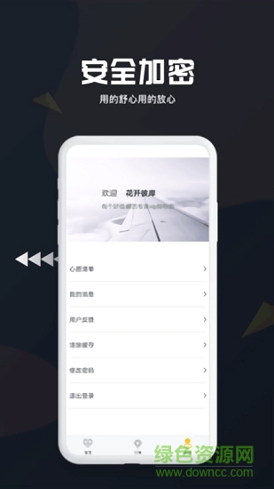 老哥商城 老哥商城安卓版下載