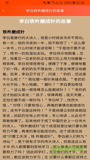 天天詩(shī)詞 v1.0.0 安卓版 0