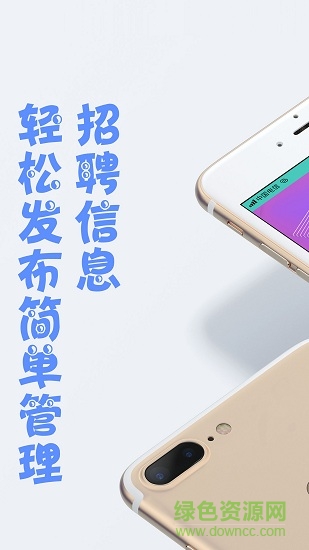 校伴企業(yè)版 v2.0.4 安卓版 2