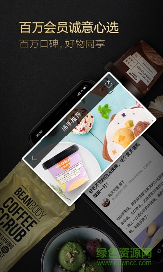 環(huán)球捕手最新版 v4.3.2 安卓版 0