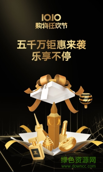 環(huán)球捕手最新版 v4.3.2 安卓版 2