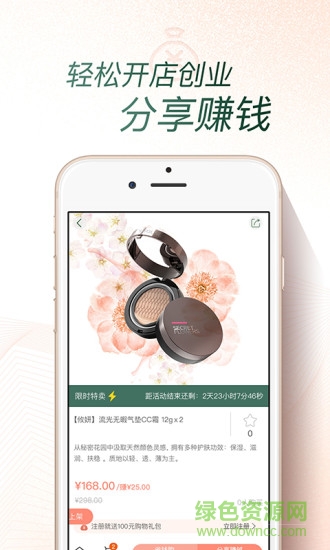 攸妍 v2.0.8 安卓版 1