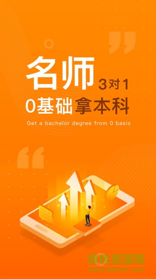 布克自考 布克自考安卓版下載