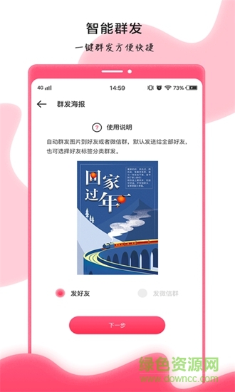 趣卡秀 趣卡秀app