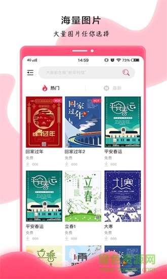 趣卡秀 v1.0.1 安卓版 2