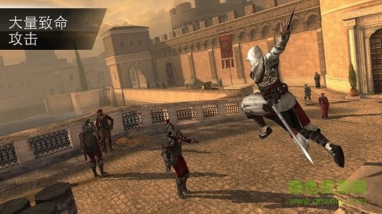 刺客信條本色游戲下載