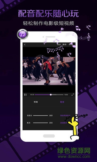 視頻編輯大師 視頻編輯大師去水印版下載