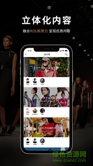 yoka時(shí)尚精選 v1.0.1 安卓版 0