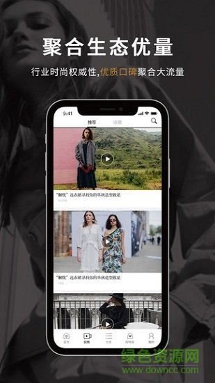 yoka時(shí)尚精選 v1.0.1 安卓版 2