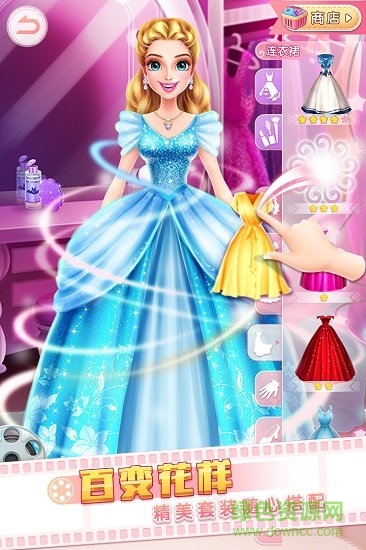 票房女王進(jìn)化論內(nèi)購(gòu)