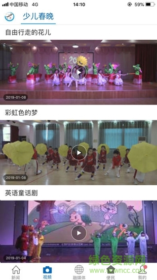 書(shū)香金溪app