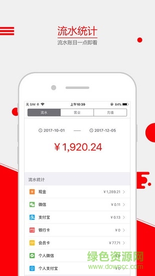 智選e派 智選e派安卓版下載