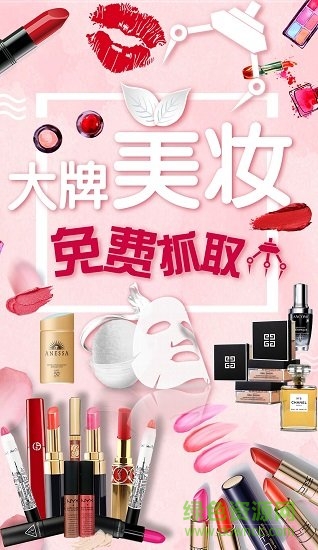 好好抓(抓娃娃) v1.2.0 安卓版 0