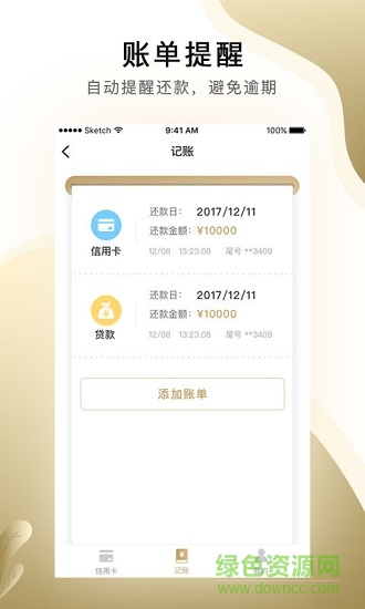 貝殼多多 v1.2.1 安卓版 0