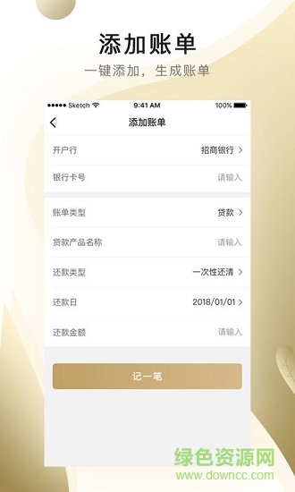 貝殼多多 v1.2.1 安卓版 1