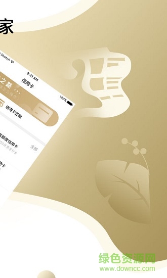 貝殼多多應(yīng)用下載