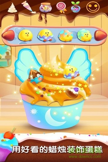 夢(mèng)想烘焙廚房手游 v1.0.0 安卓版 1