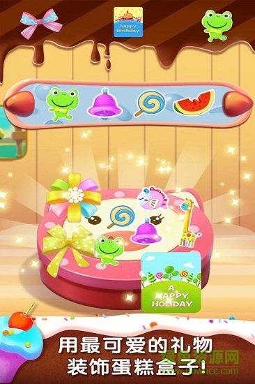 夢(mèng)想烘焙廚房手游 v1.0.0 安卓版 2