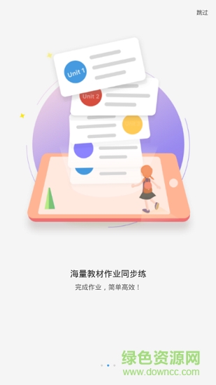鳳凰英語 v2.4.6 安卓版 1