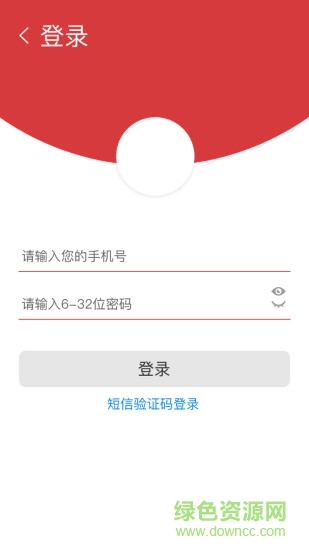 棉花手記 v1.1.0 安卓版 2